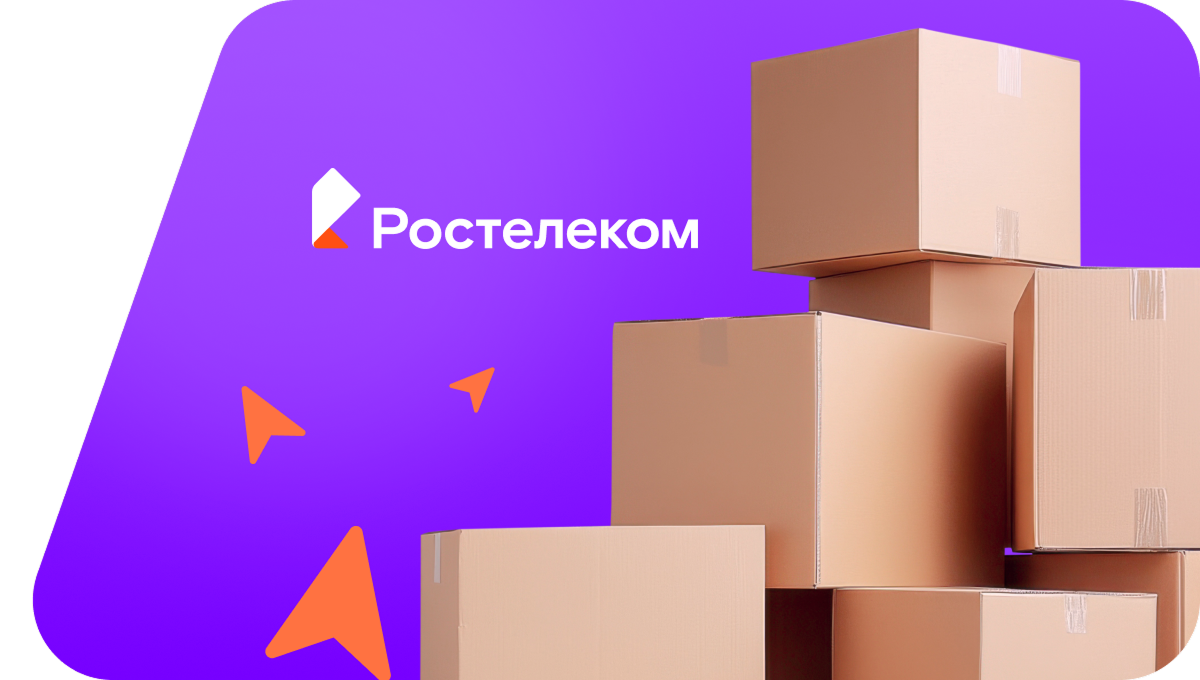 Переезд в новую квартирув село Таптыково (Республика Башкортостан)